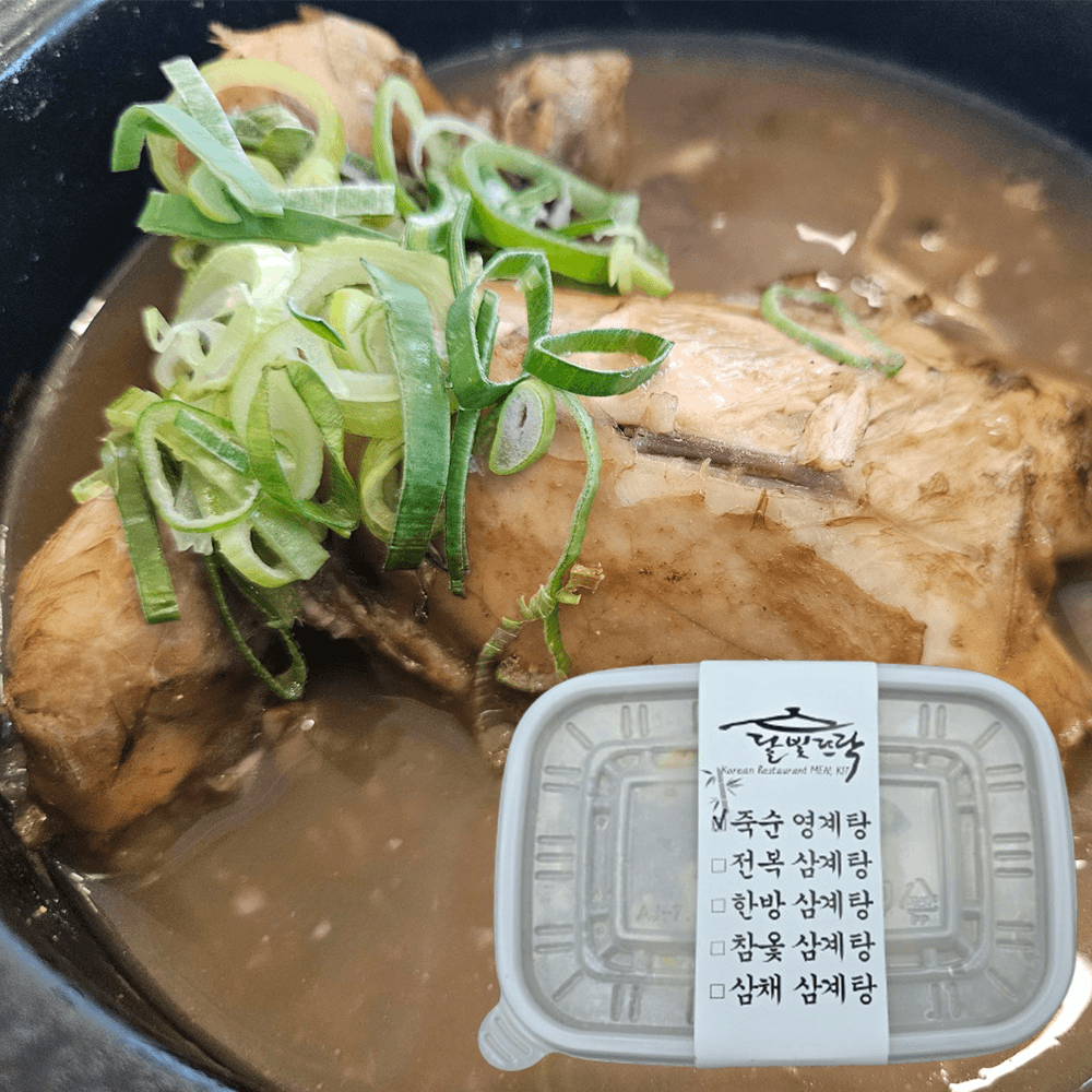 [조혜경] 전남 요리 명장 100년 전통 황칠삼계탕 초복 중복 말복 밀키트 레트로트 식품X