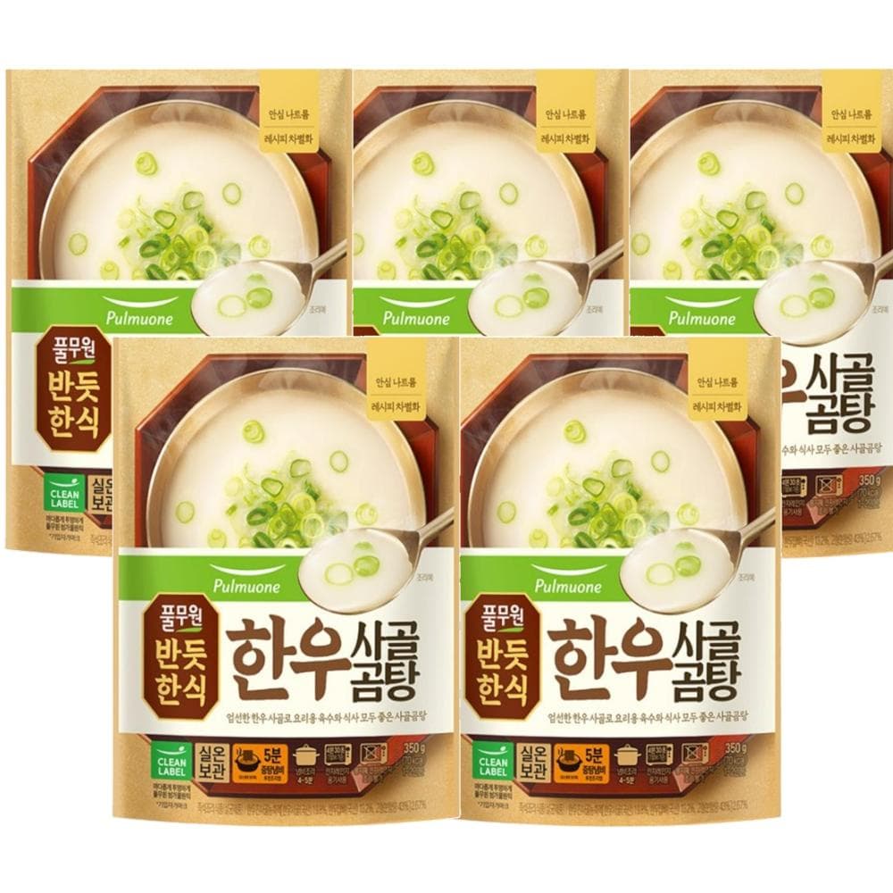 풀무원 [반듯한식] 한우사골곰탕 일품 밀키트 즉석국 350g 5개