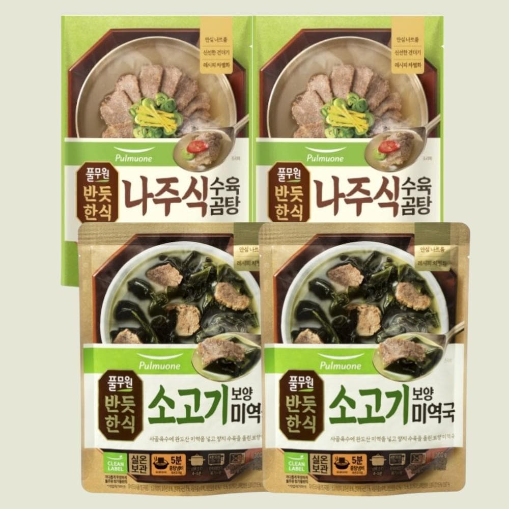 풀무원 [반듯한식] 진국 2종 (미역국2+수육곰탕2) 일품 밀키트 즉석국 300g 4개