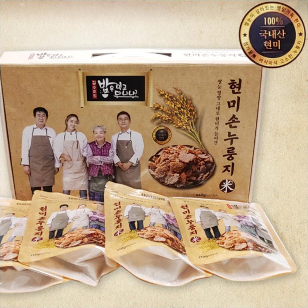 추석선물 답례품 국산 손누룽지(4봉)세트 누룽지 누룽지탕 간편식 간식