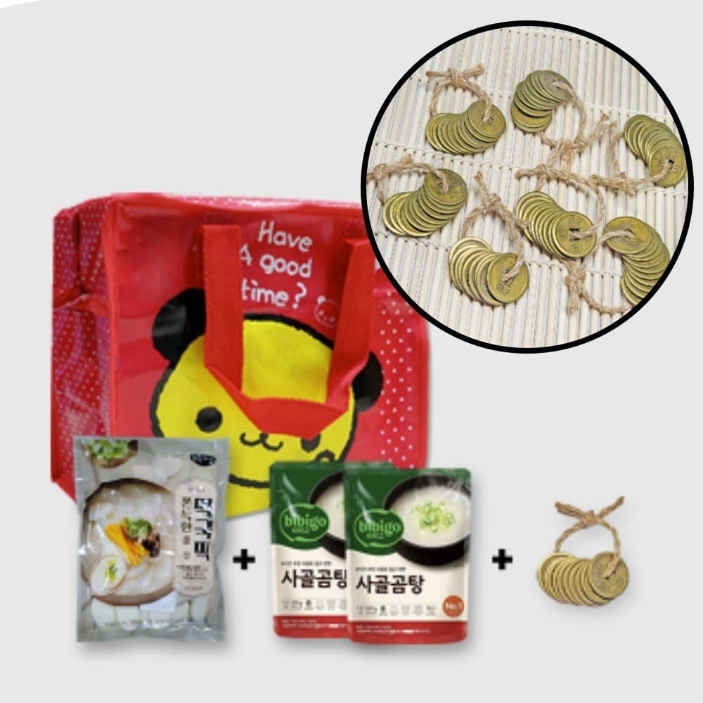 사골 떡국떡 밀키트 어린이집 명절 선물용 엽전 포함 세트