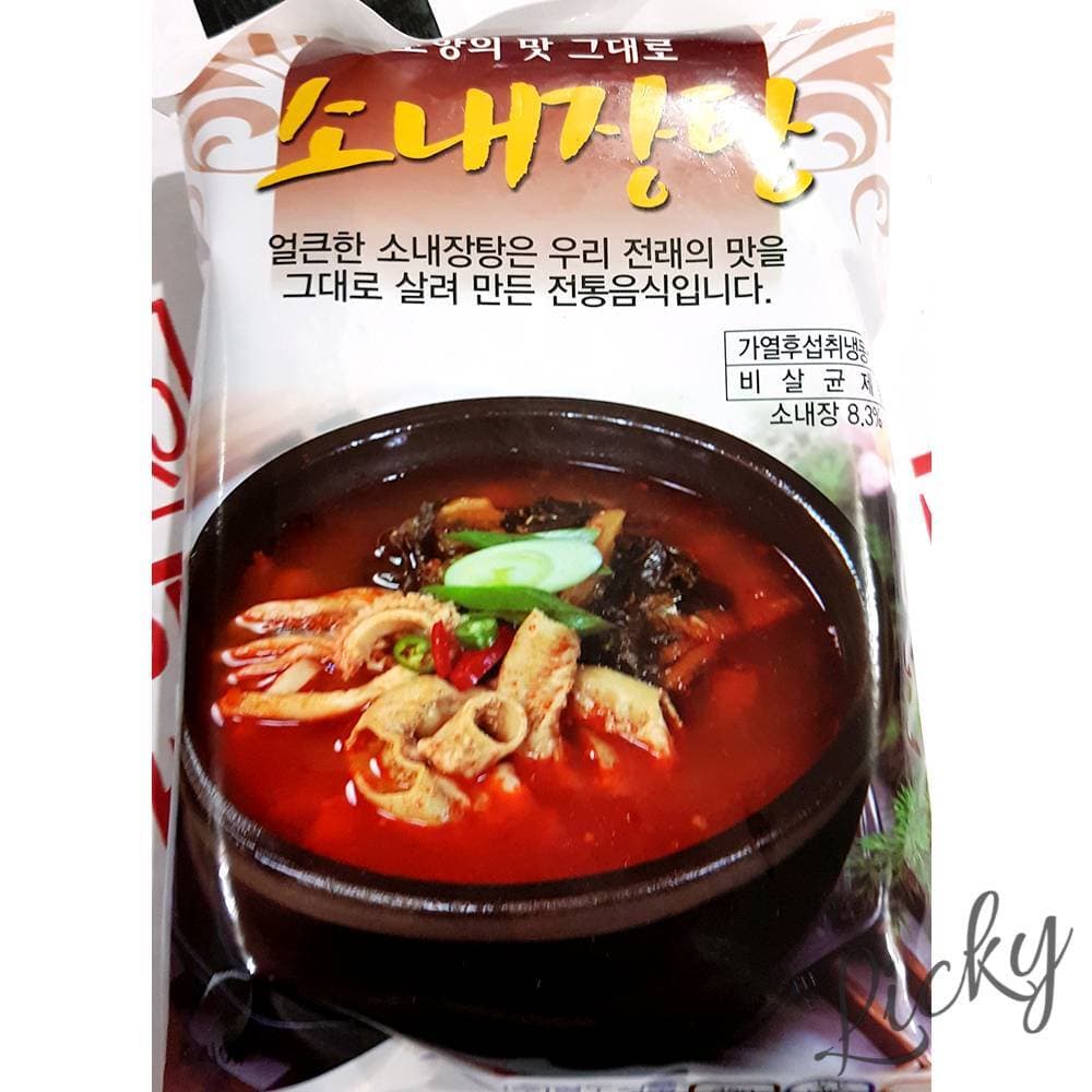 LU 소내장탕 600gX5 식자재 냉동밀키트