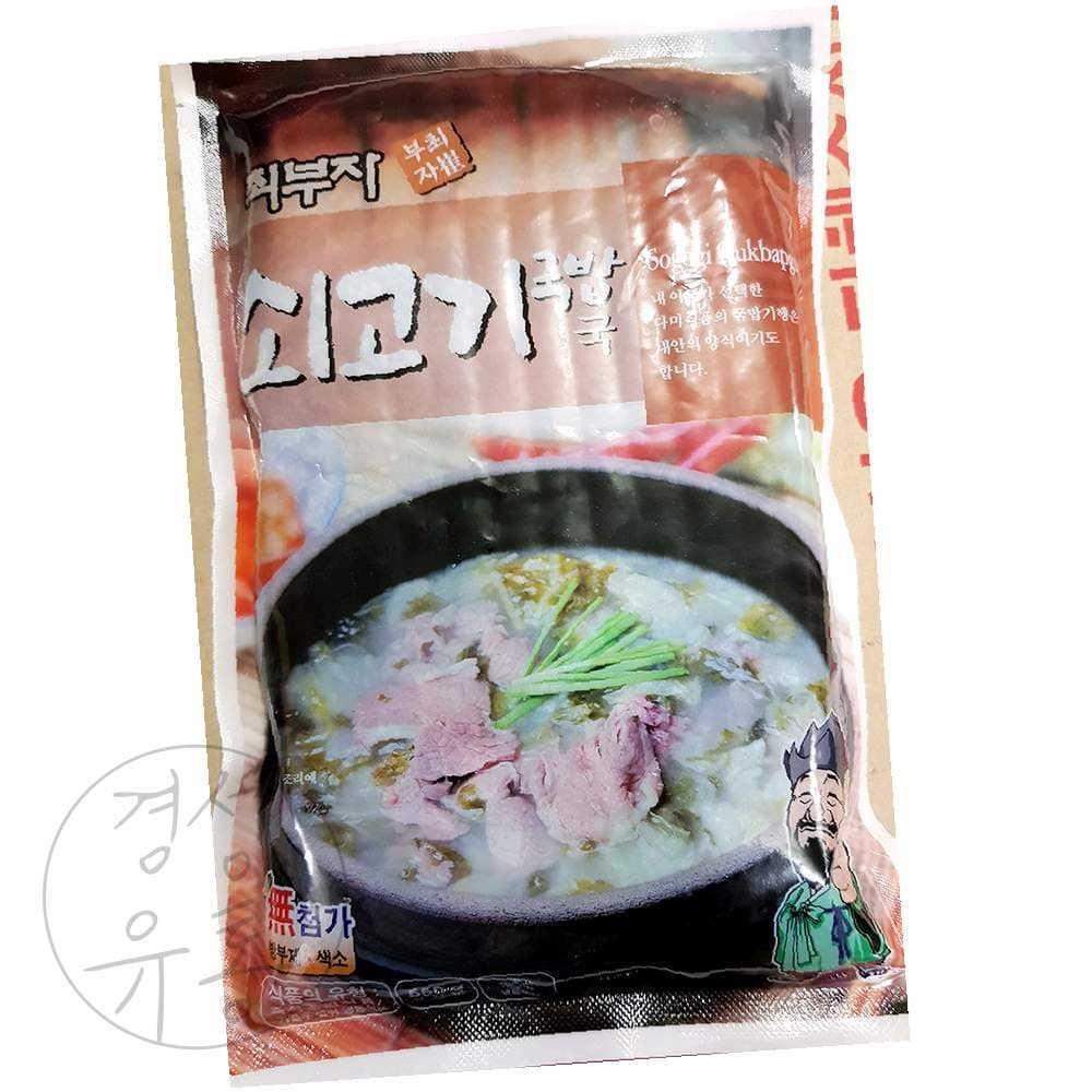 경성 쇠고기국밥(최부자 550g)X5 간편국밥 간편식