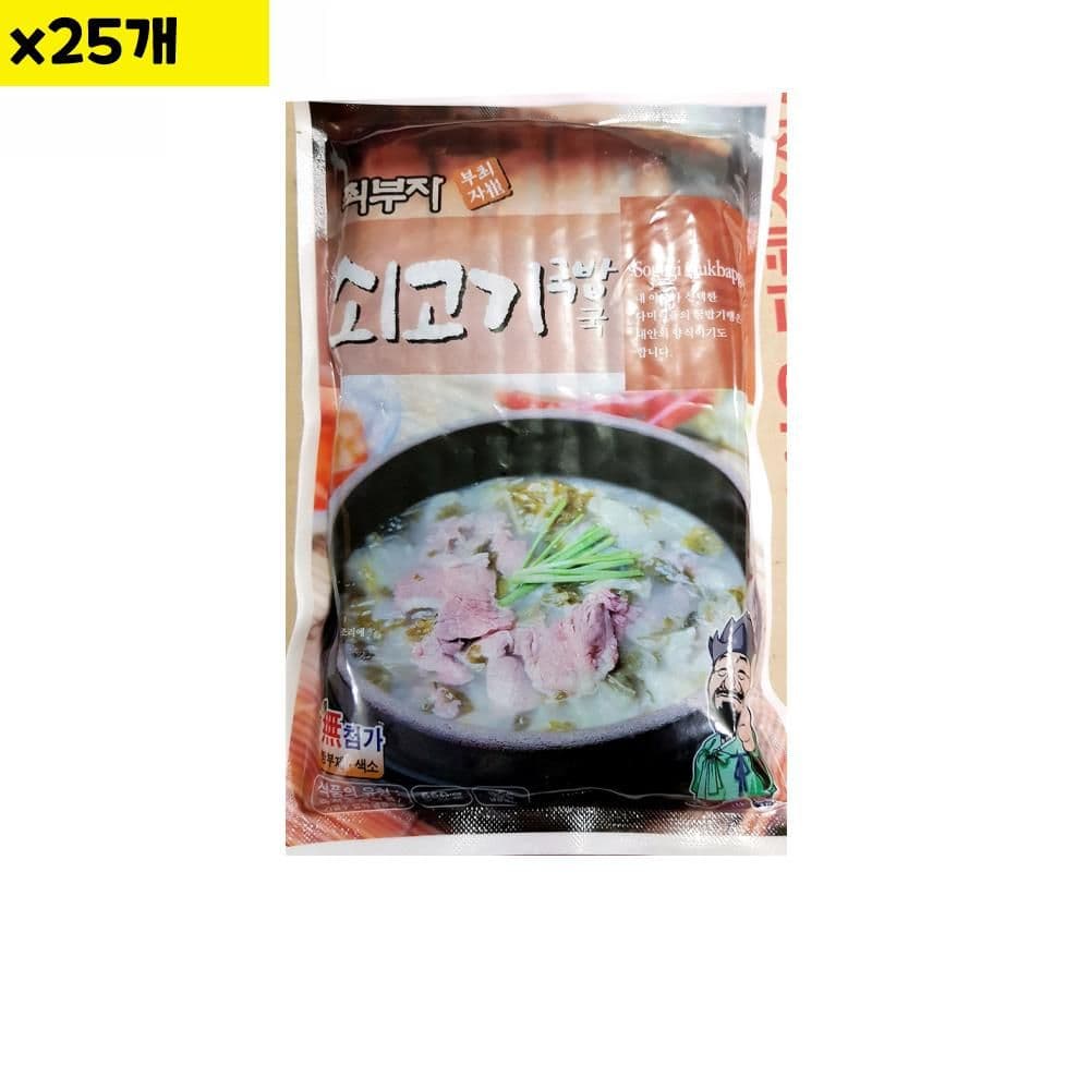 최부자 쇠고기국밥 550g x25개 쇠고기 최부자수육국밥 소고기국밥 즉석탕 간편식