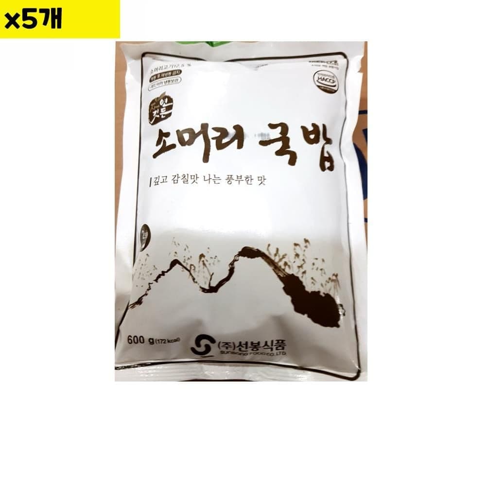 선봉 소머리국밥 600g x5개 소머리 소머리국밥맛집 소머리국밥 즉석탕 간편식