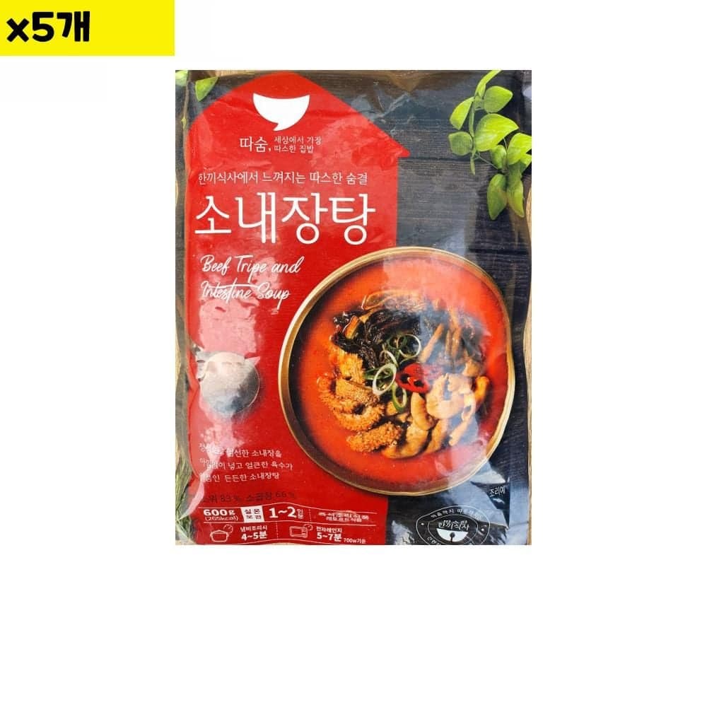 선미 내장탕 600g x5개 즉석탕 간편식 내장 내장탕맛집 소내장탕