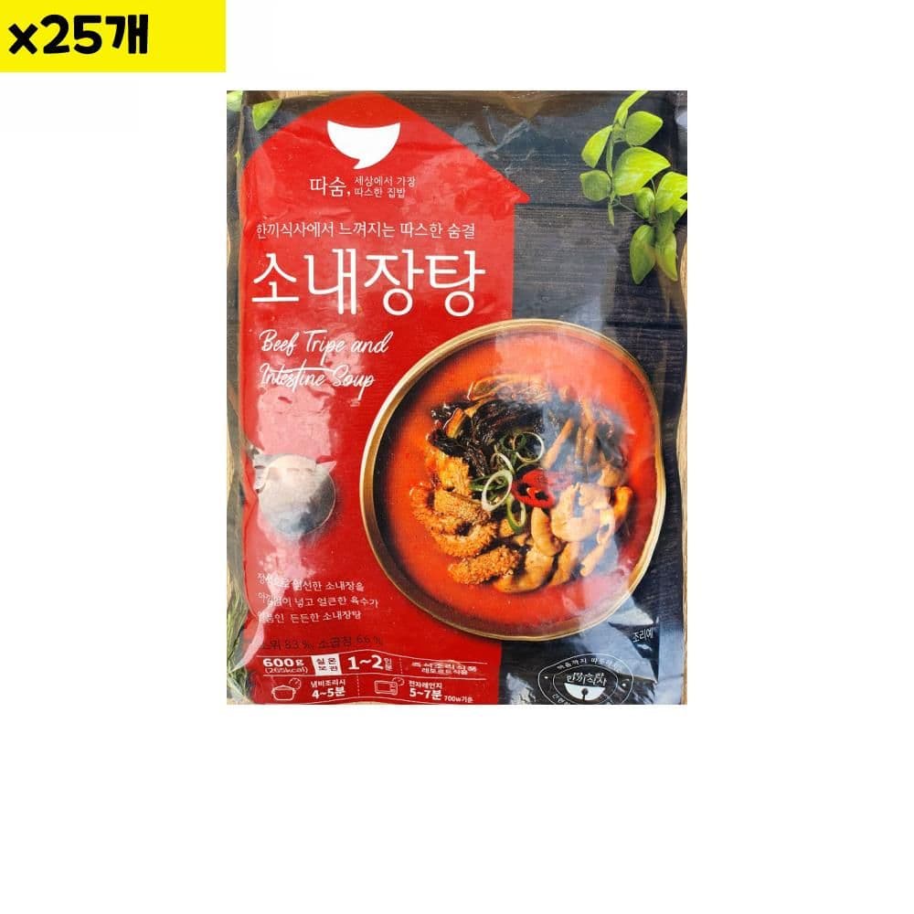 선미 내장탕 600g x25개 즉석탕 간편식 내장 내장탕맛집 소내장탕