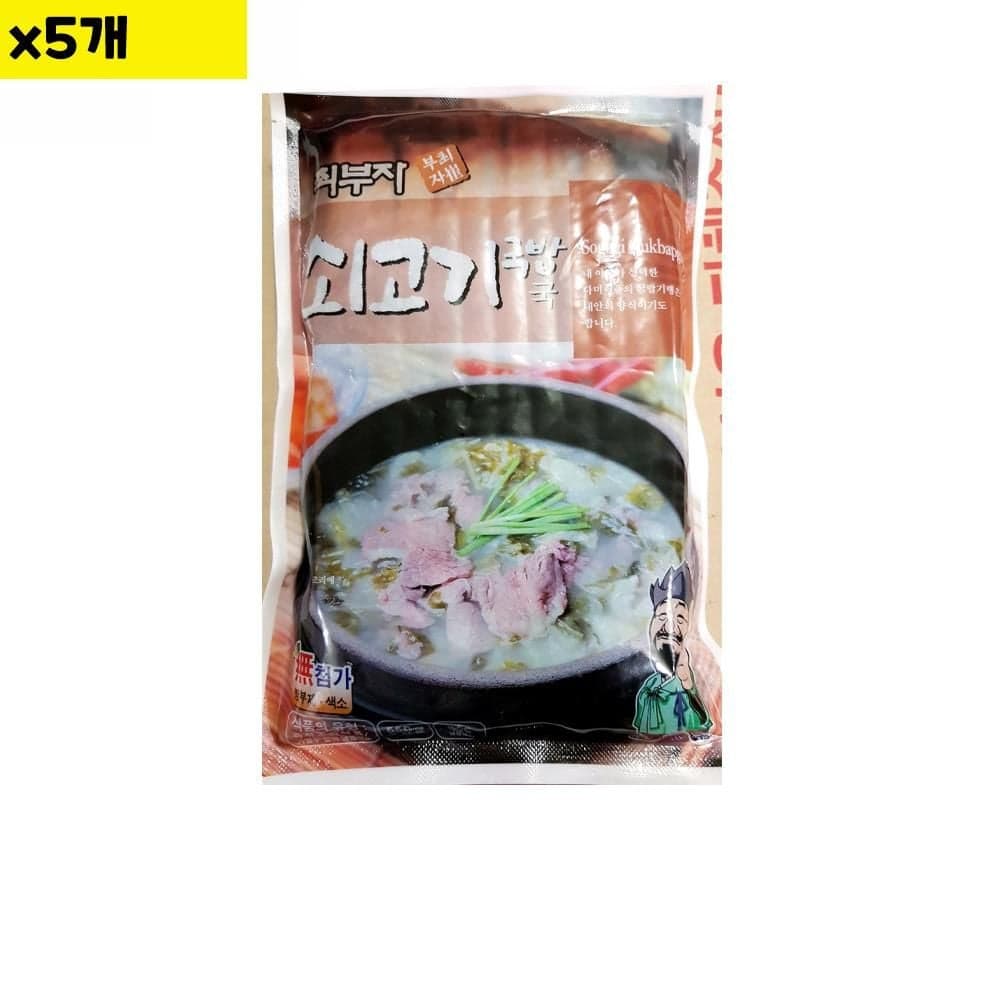 최부자 쇠고기국밥 550g x5개 쇠고기 최부자수육국밥 소고기국밥 즉석탕 간편식
