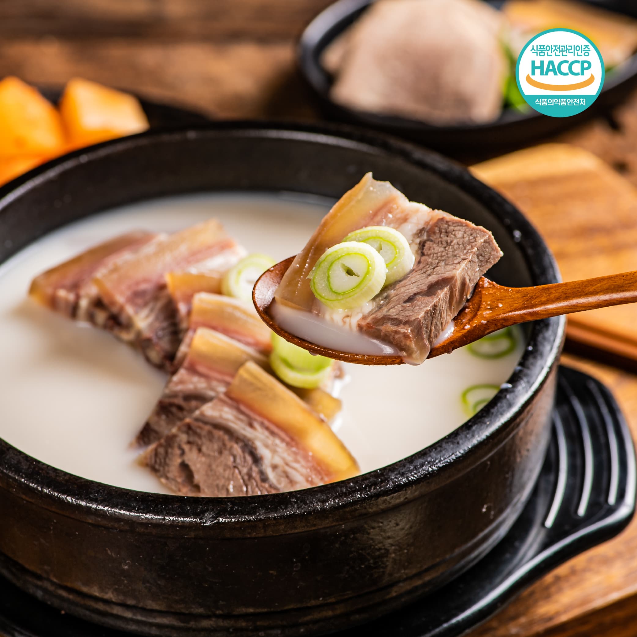 모두의국밥 한우 소머리곰탕 500g 캠핑용 간단조리식 해장 밀키트 업소용원팩