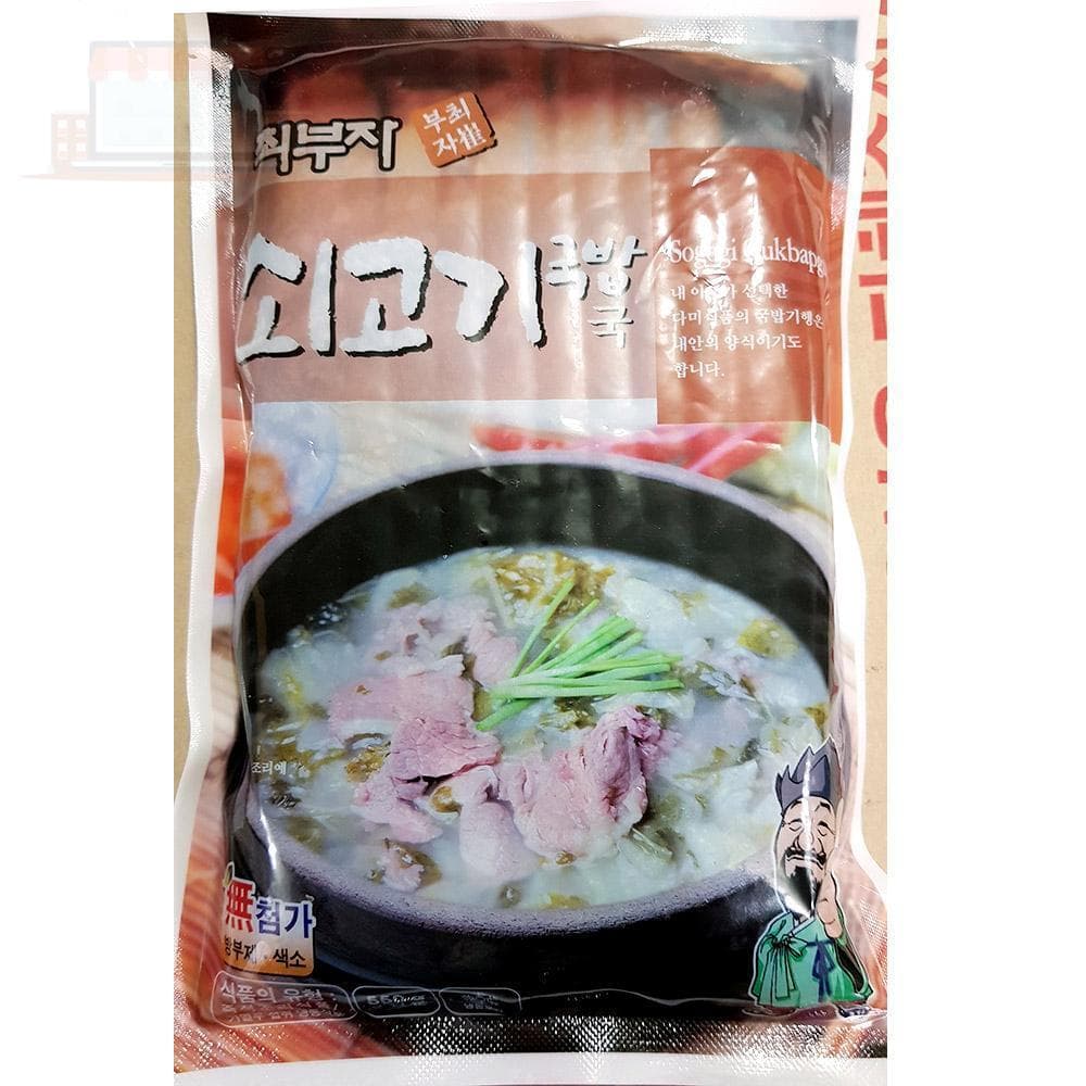 쇠고기국밥 550g 25개 즉석탕 간편식