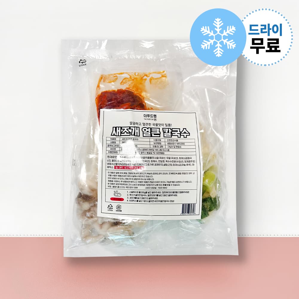 [지케이푸드] 새조개 얼큰 칼국수 665g 수제비 2종 냉동 밀키트 한식 간편식