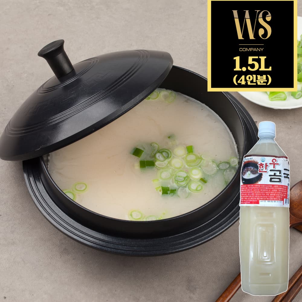 우성반찬 한우곰국 1.5L 1개 4인분 [ 가정용 한끼 소용량 소포장 국밥 간편식 ]