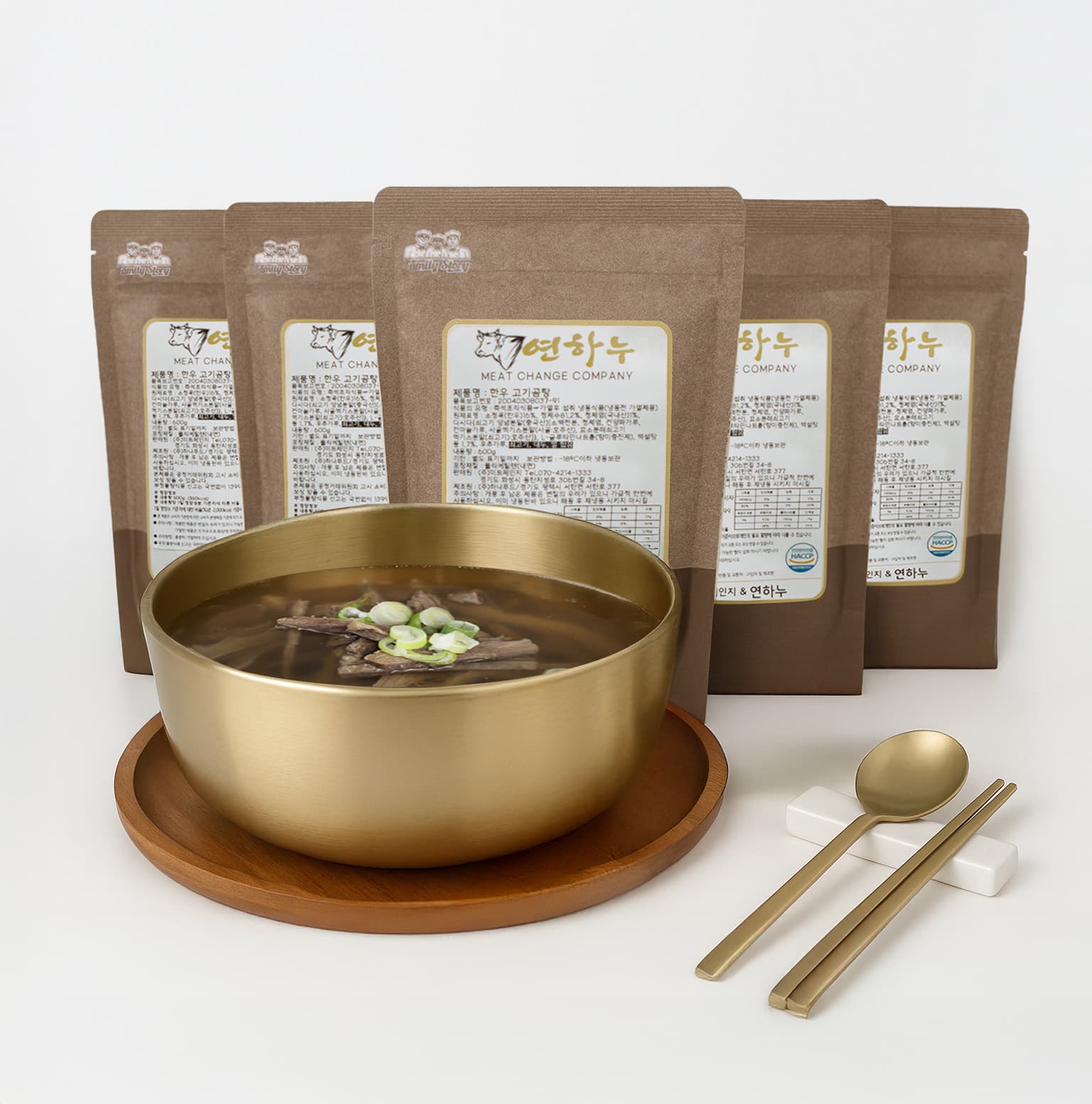 연하누 한우 고기 곰탕 600g 5팩 세트 밀키트 간편식 선물포장 명절선물 냉동