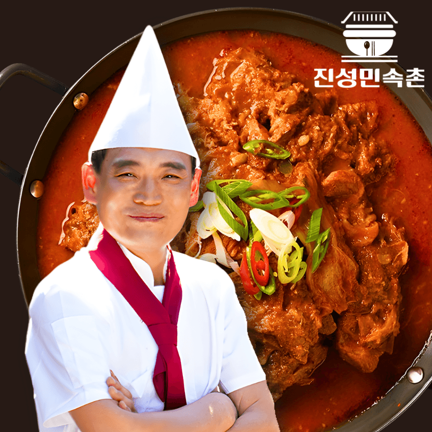 30년 진성 뼈다귀 해장국 감자탕 뼈해장국 밀키트 900g 6개