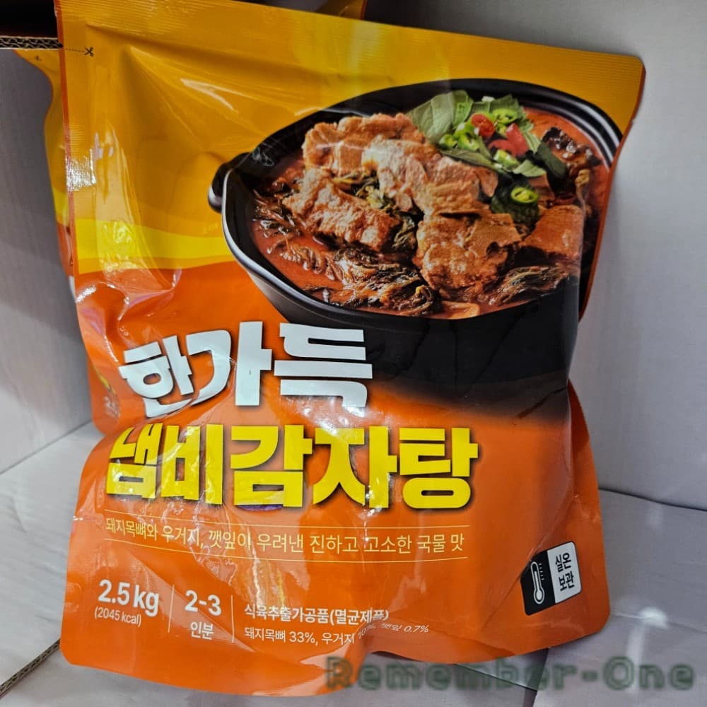 트레이더스 한가득 냄비감자탕 2.5kg 대용량 감자탕 밀키트 간편식