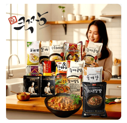 1인간편 즉석국 갈비탕 혼밥밀키트