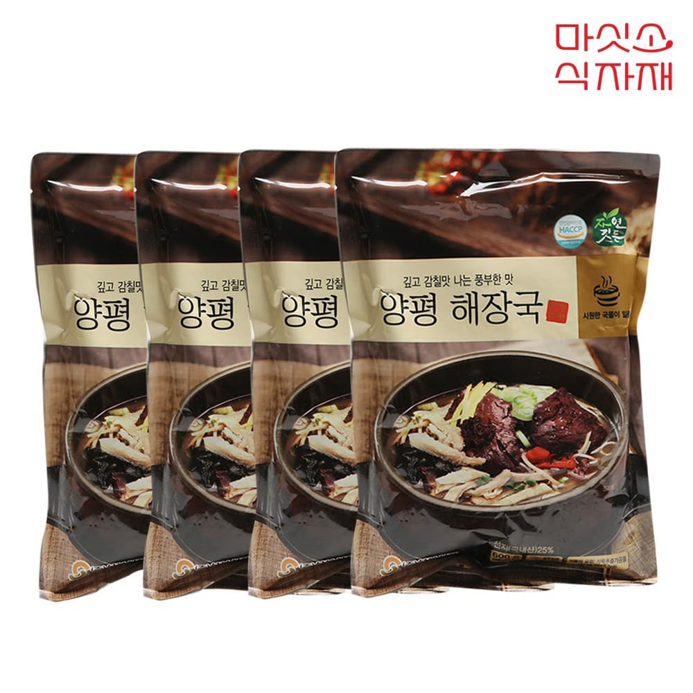선봉 양평해장국 (600g ) / 자연깃든 / 실온보관 / 즉석국 600g 4개