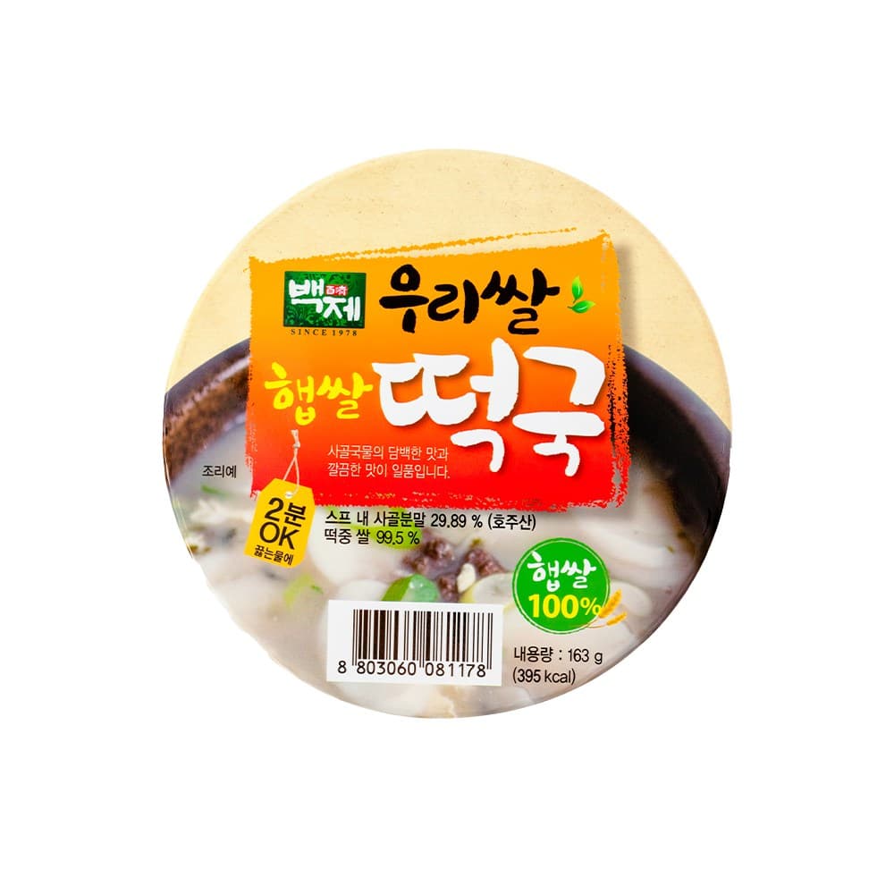 백제 우리 햅쌀 즉석 떡국 163g 32개