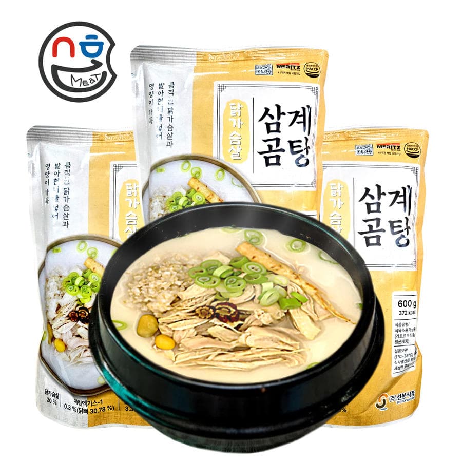 선봉식품 삼계곰탕 600g x 3봉 뼈없는 순살 닭가슴살 사골 가득 아기곰탕 밀키트 삼계탕