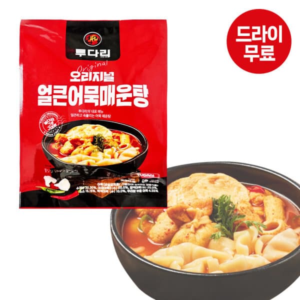 삼성전자 달디단마켓 투다리 얼큰 어묵 매운탕 330g (드라이) 간편조리 밀키트 어묵탕 오뎅탕