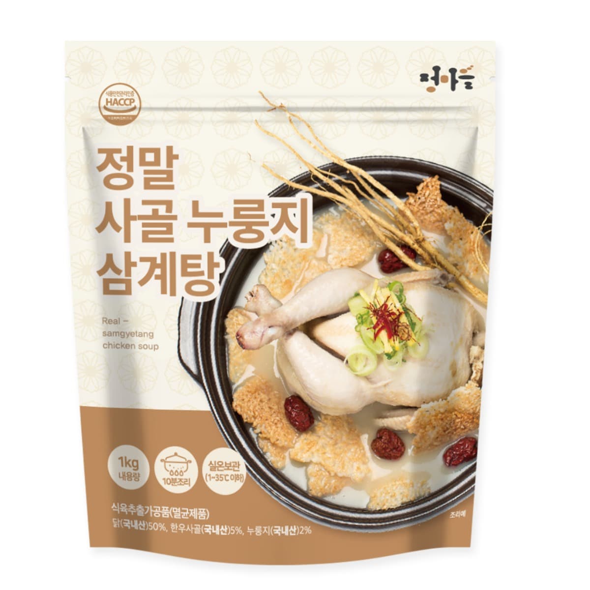 100% 국내산 냉장닭으로 만든 누룽지 삼계탕 1kg 5개
