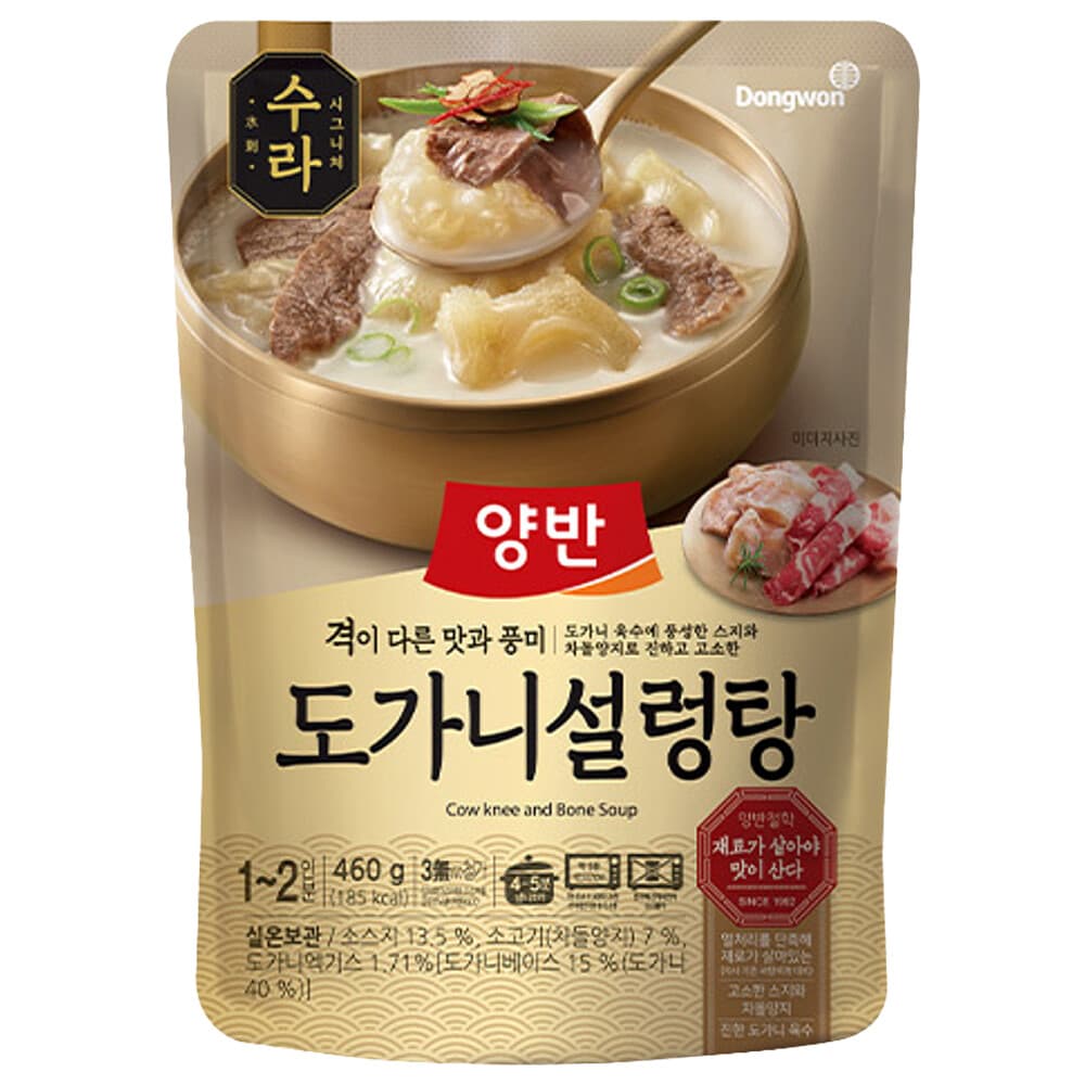 양반 (빠르미쇼핑) 동원 양반 수라 도가니설렁탕 460g 즉석탕 즉석 조리 밀키트 가정 식자재