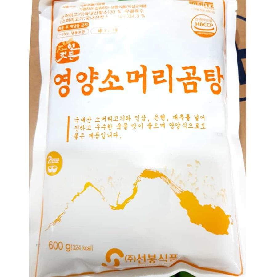 선봉 국내한 한우 영양소머리국밥밀키트 600g x5