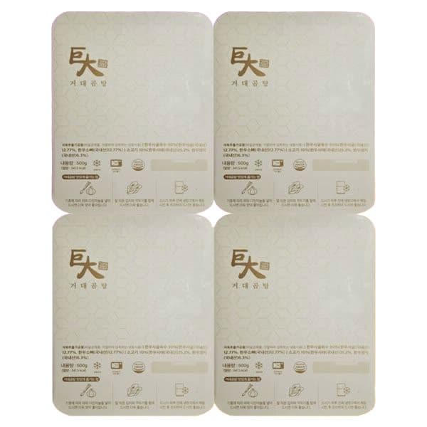 4팩 거대곰탕 밀키트