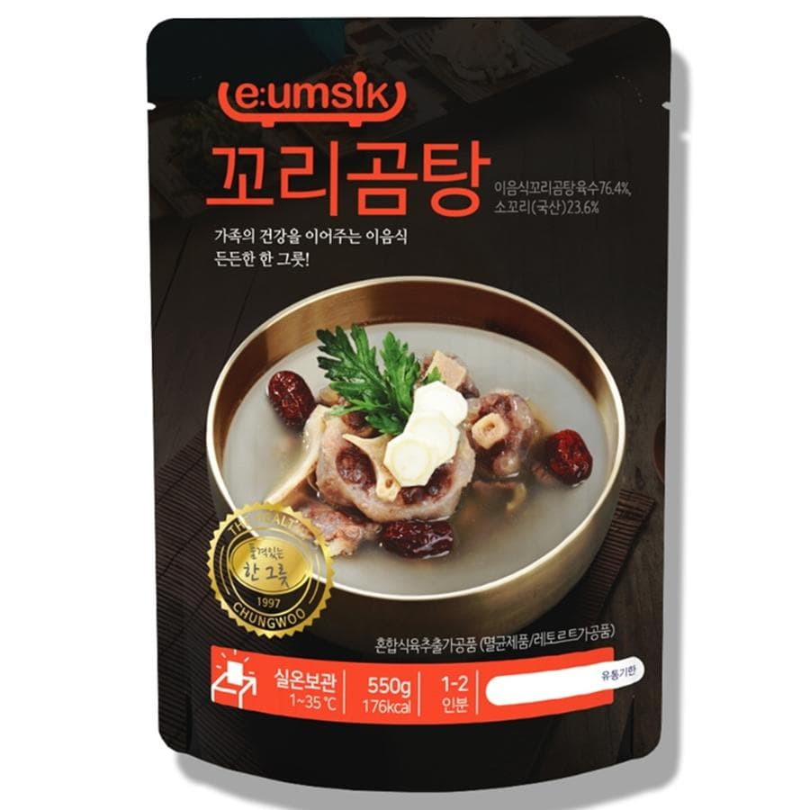 청우 소꼬리곰탕 밀키트 담백한 사골국 550g
