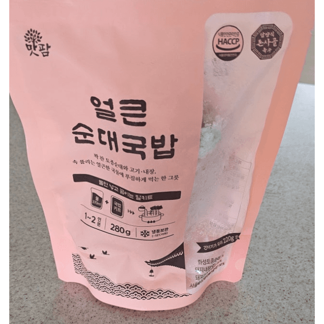 본설렁탕 순대국