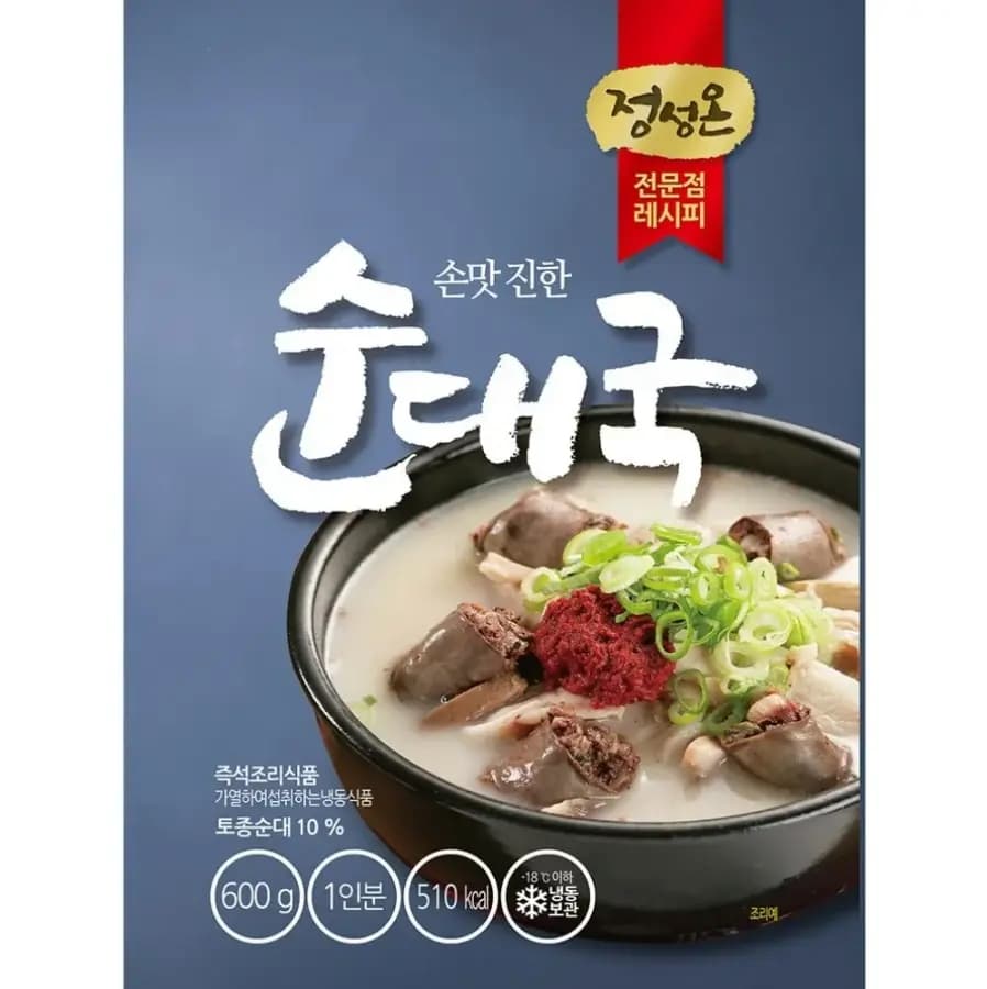 술국 순댓국 순대국 초원 600g X5 순대국밥 간편식 순