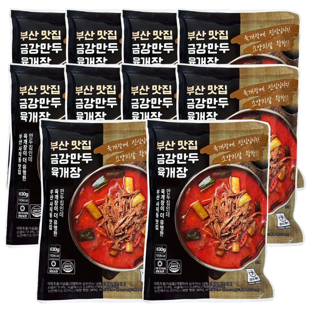 참도깨비 부산 맛집 금강만두 육개장 630g x 10봉 즉석국 찌개 밀키트 캠핑 요리 H