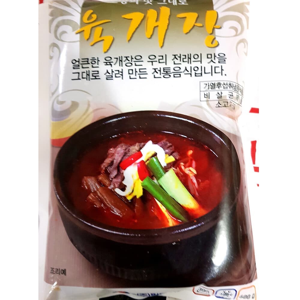 팔도 육개장(팔도 600G)X5 업소용 즉석탕 간편식 냉동 육계장
