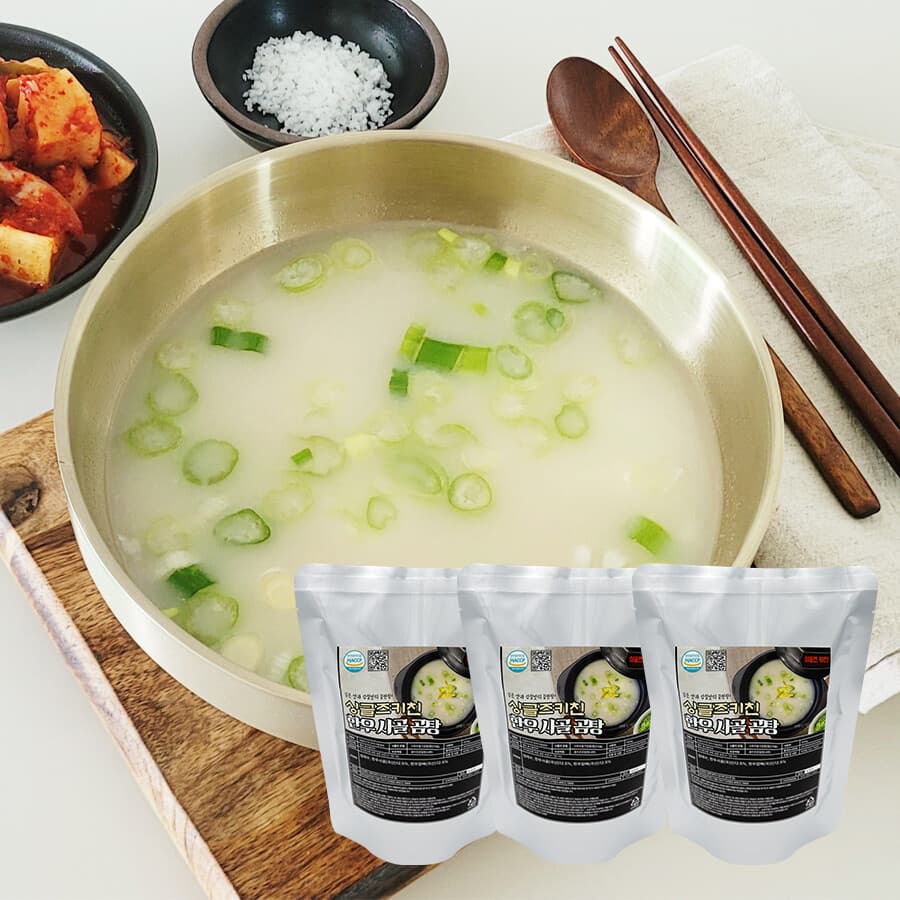가마솥 보양식 사골국 육수 곰국 한우사골 곰탕 밀키트 500g 3팩