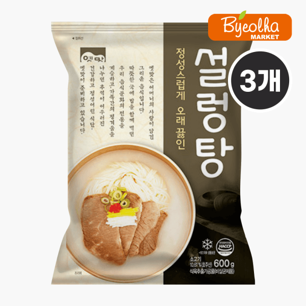 옛맛 고향식품 옛맛 설렁탕 600g x 3개 냉동 즉석탕 가정용 1인분 밀키트 식당용 업소용