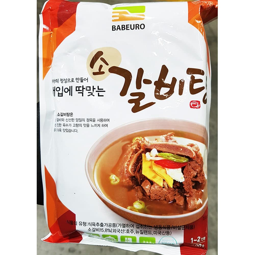 업소용 밀키트 갈비탕(태양식품 냉동 600g) X20