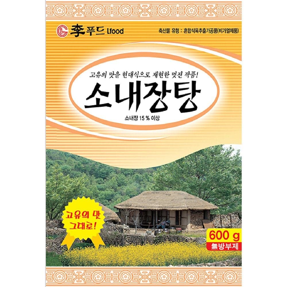 (이푸드)내장탕 600g X 25 즉석탕 간편식 내장 내장탕