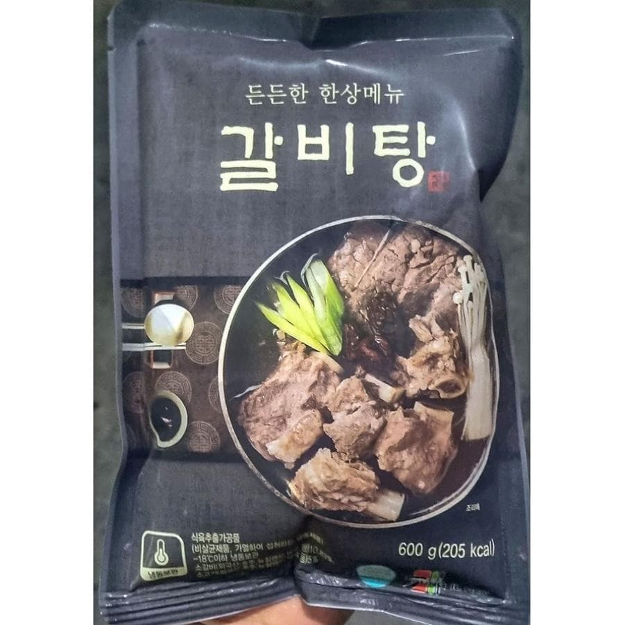 소갈비탕 즉석탕 간편식 간편요리 성일 600gX2 즉석요리 간편