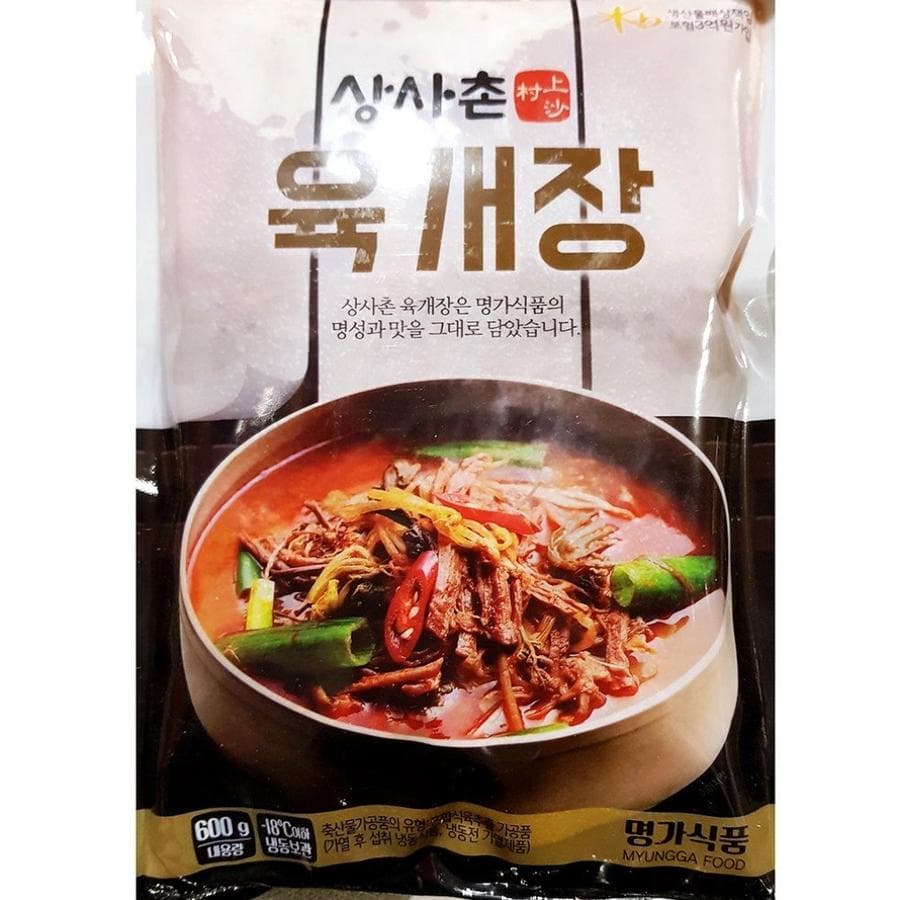 육개장 즉석탕 간편식 간편요리 명가 600gX2 즉석요리 간편