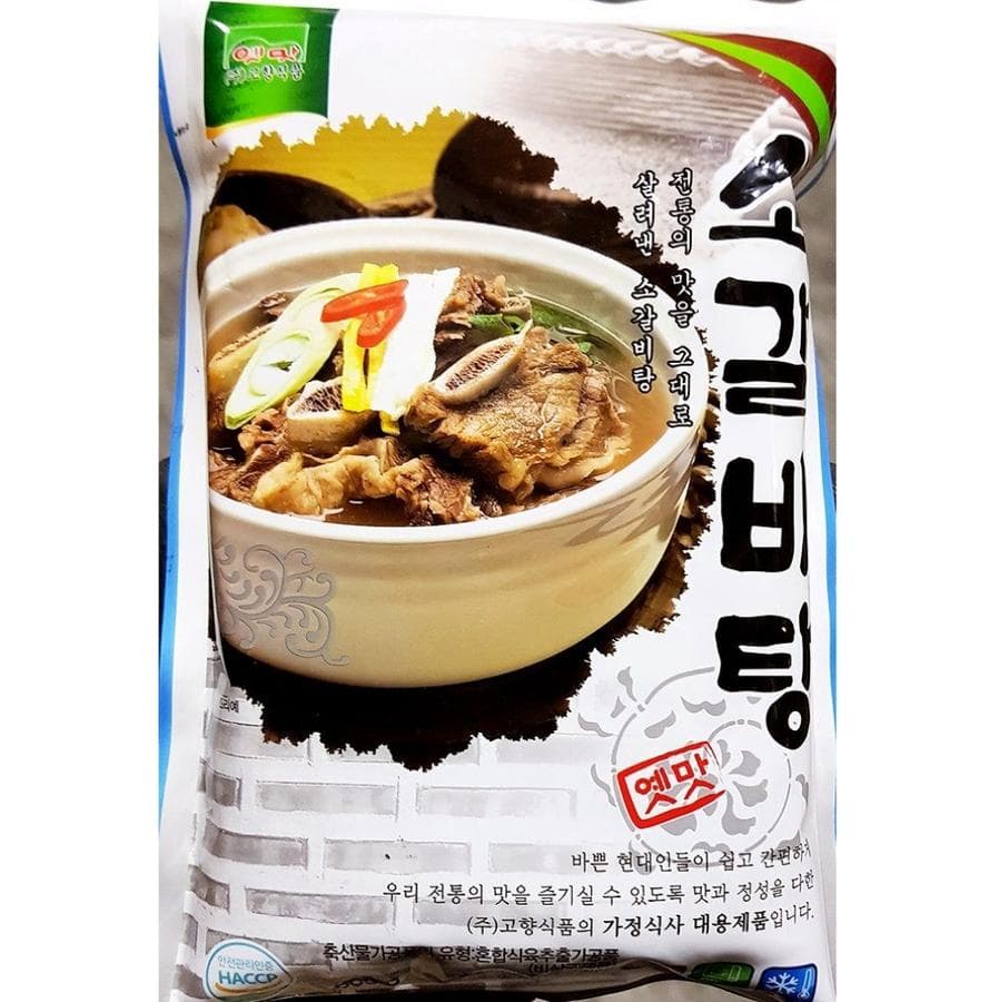 소갈비탕 즉석탕 간편식 간편요리 고향 600gX2 즉석요리 간편