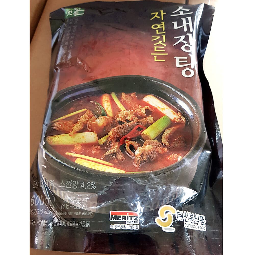 소내장탕(실온 선봉 600G)X5 업소용 즉석탕 간편식 내장탕