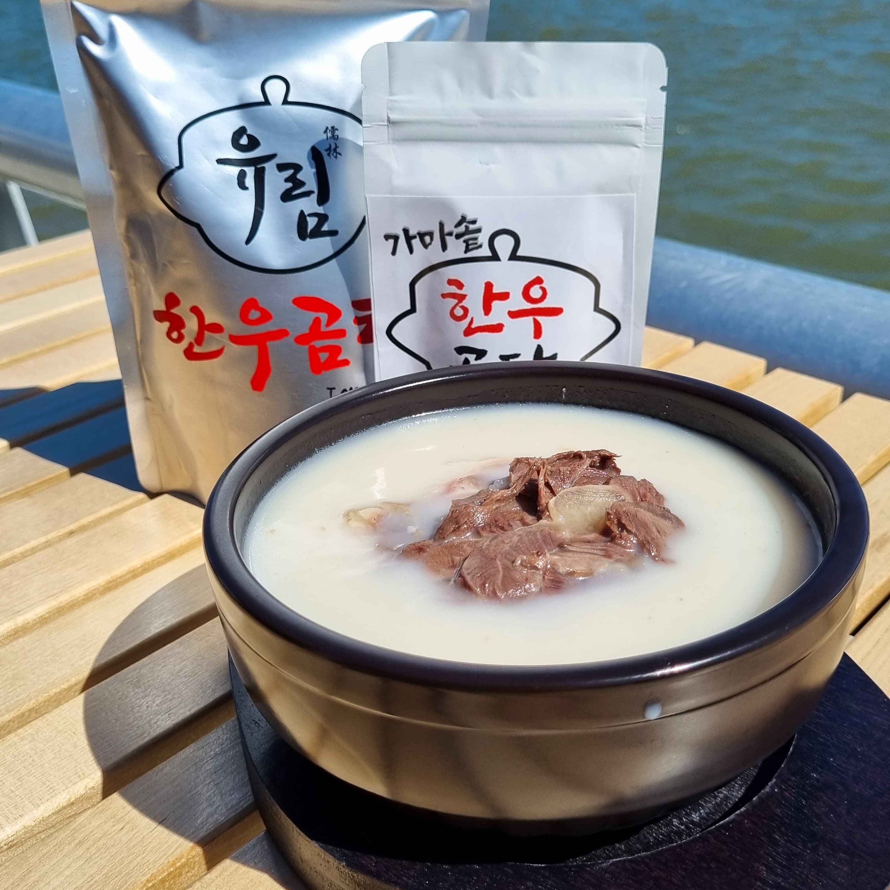 한우곰탕밀키트(유림한우곰탕) 국물 사골 선물세트