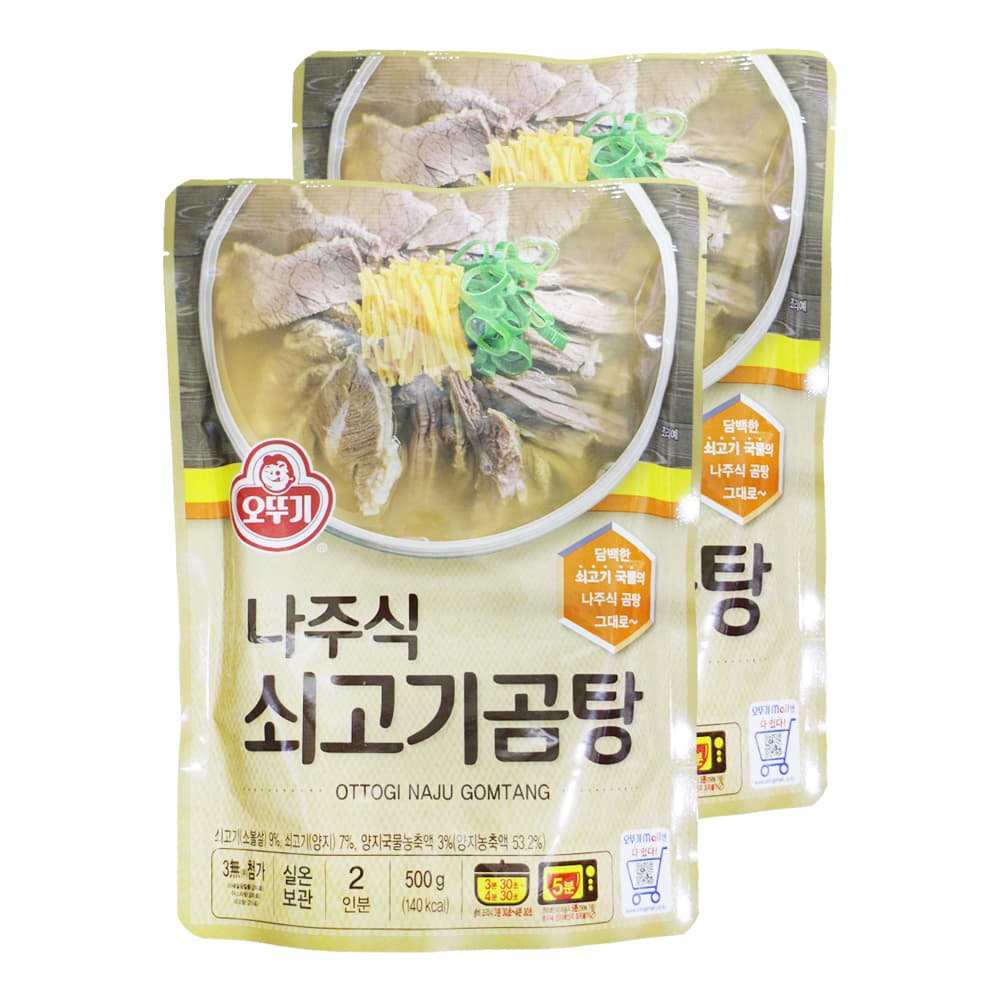 오뚜기 나주식 쇠고기곰탕 500g 2개 즉석국 즉석탕 간편식