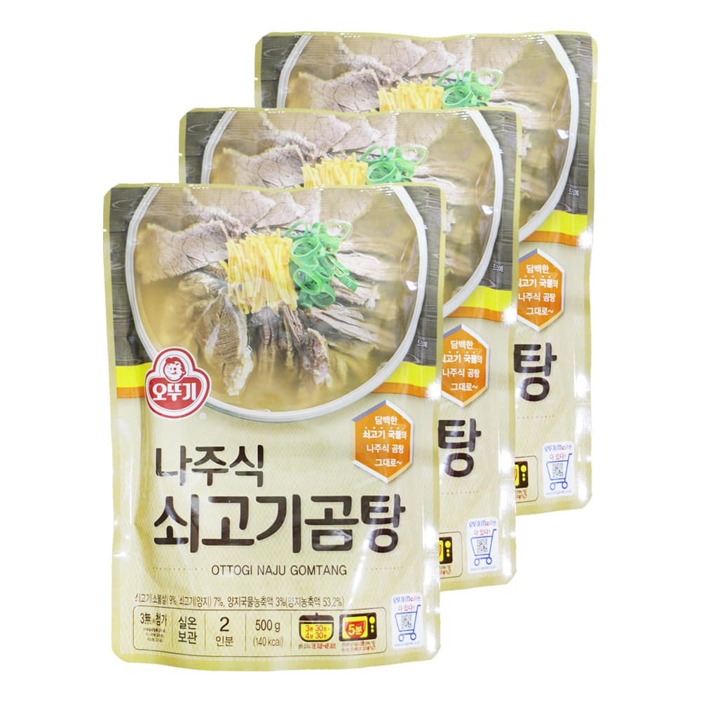 오뚜기 나주식 쇠고기곰탕 500g 3개 즉석국 즉석탕 간편식