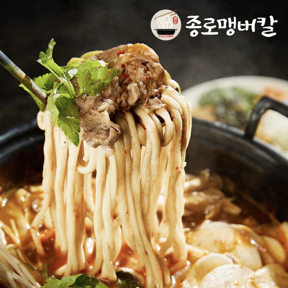 종로/광화문 대표 맛집 얼큰버섯칼국수 밀키트(2인분) 종로맹버칼 볶음밥 재료 포함 20년 전통 광화문 직장인이 인정한 종로 광화문 대표 맛집