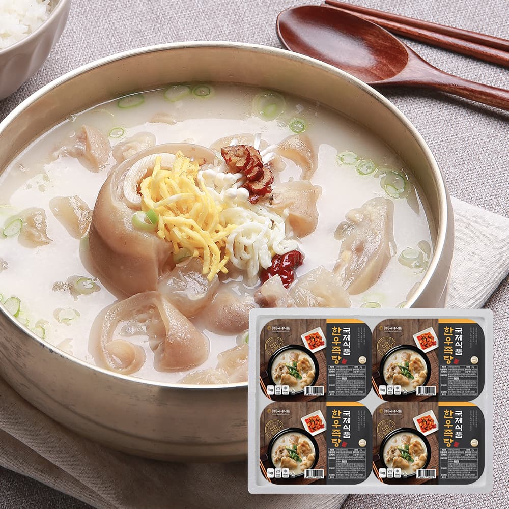 한우 우족탕 사골 육수 즉석국 진국 탕 국물 곰탕 곰국 밀키트 1kg 4개