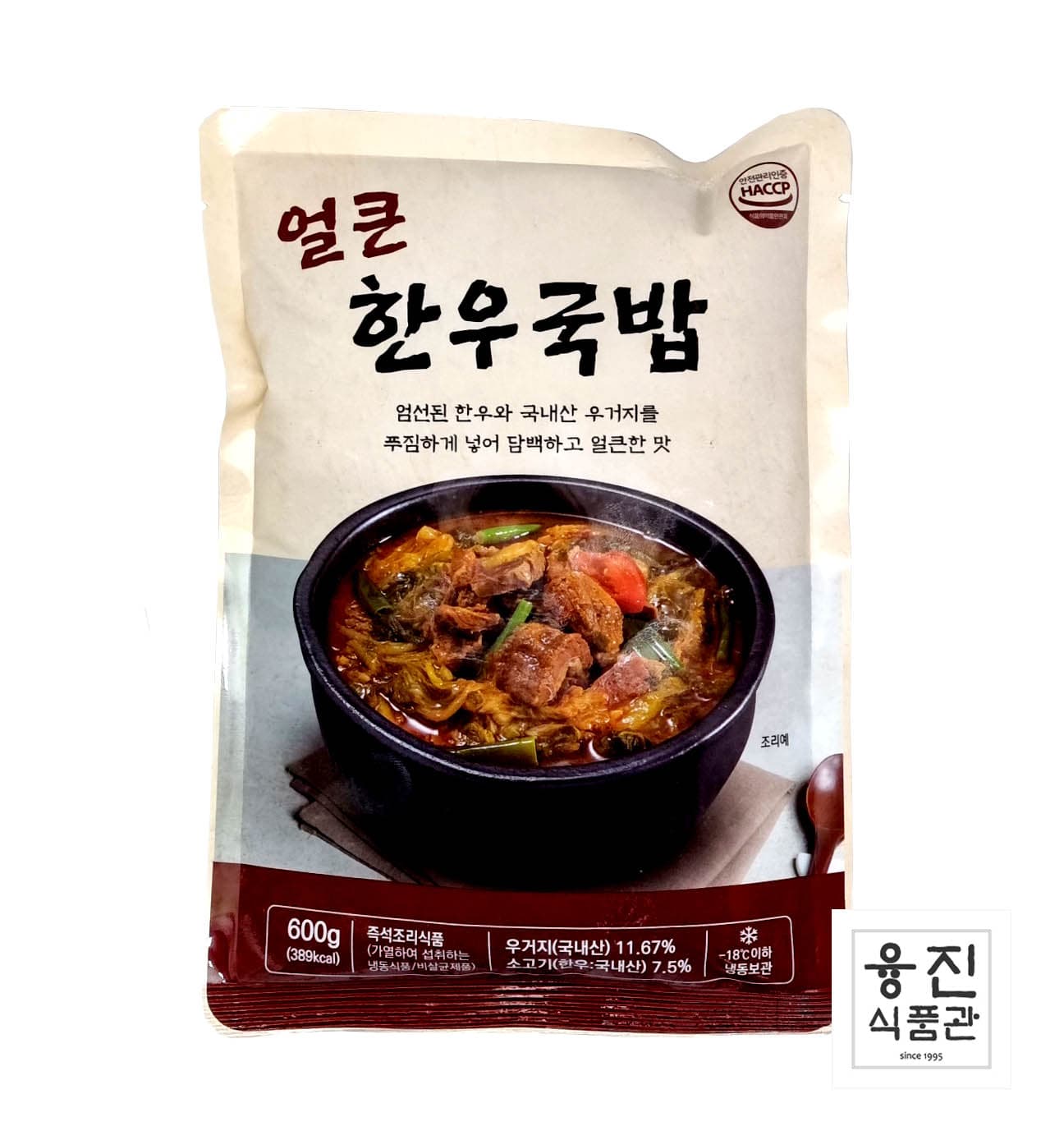 농우 얼큰 한우국밥 600g / 즉석탕 간편식 국밥 한끼