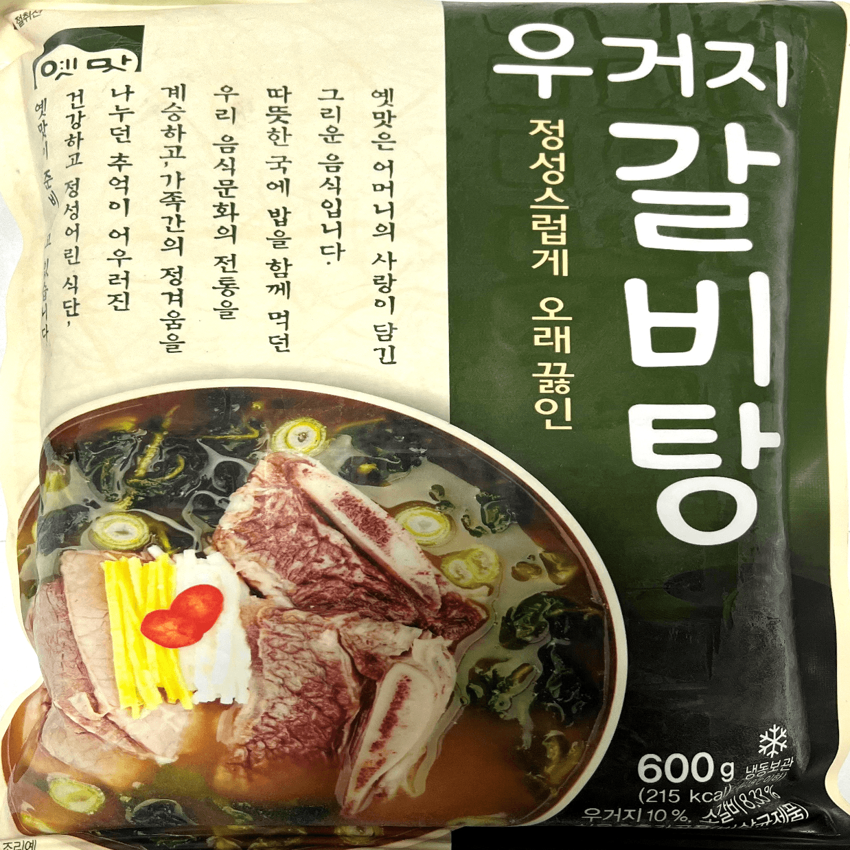 우거지갈비탕600g 돼지국밥 갈비탕 도가니탕 육개장 시래기 국 소고기국거리 즉석국 밀키트