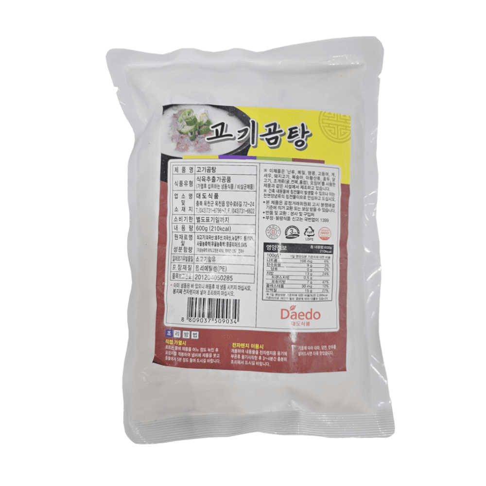 대도식품 해가득 고기곰탕 600g 밀키트 간편식 1인분 가정용 업소용 식당용