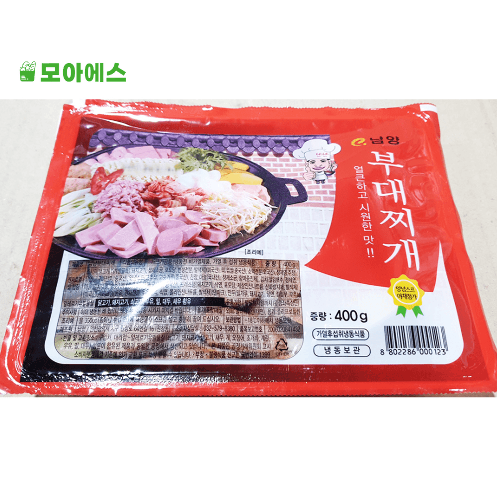 1인분 부대찌개 밀키트 400g 자취생 냉동